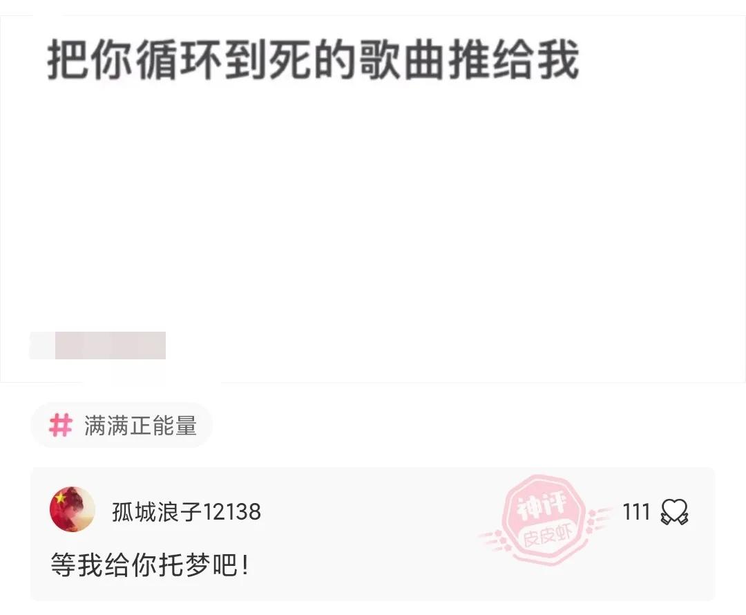 天天飞车和天天酷跑哪个好玩,神回复为什么