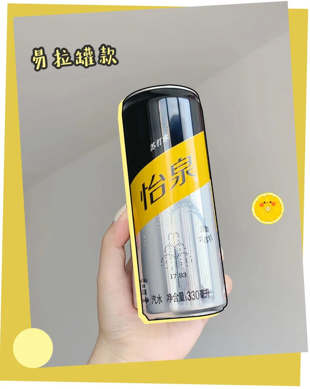 吨吨吨！这8款汽水我还能再喝亿瓶