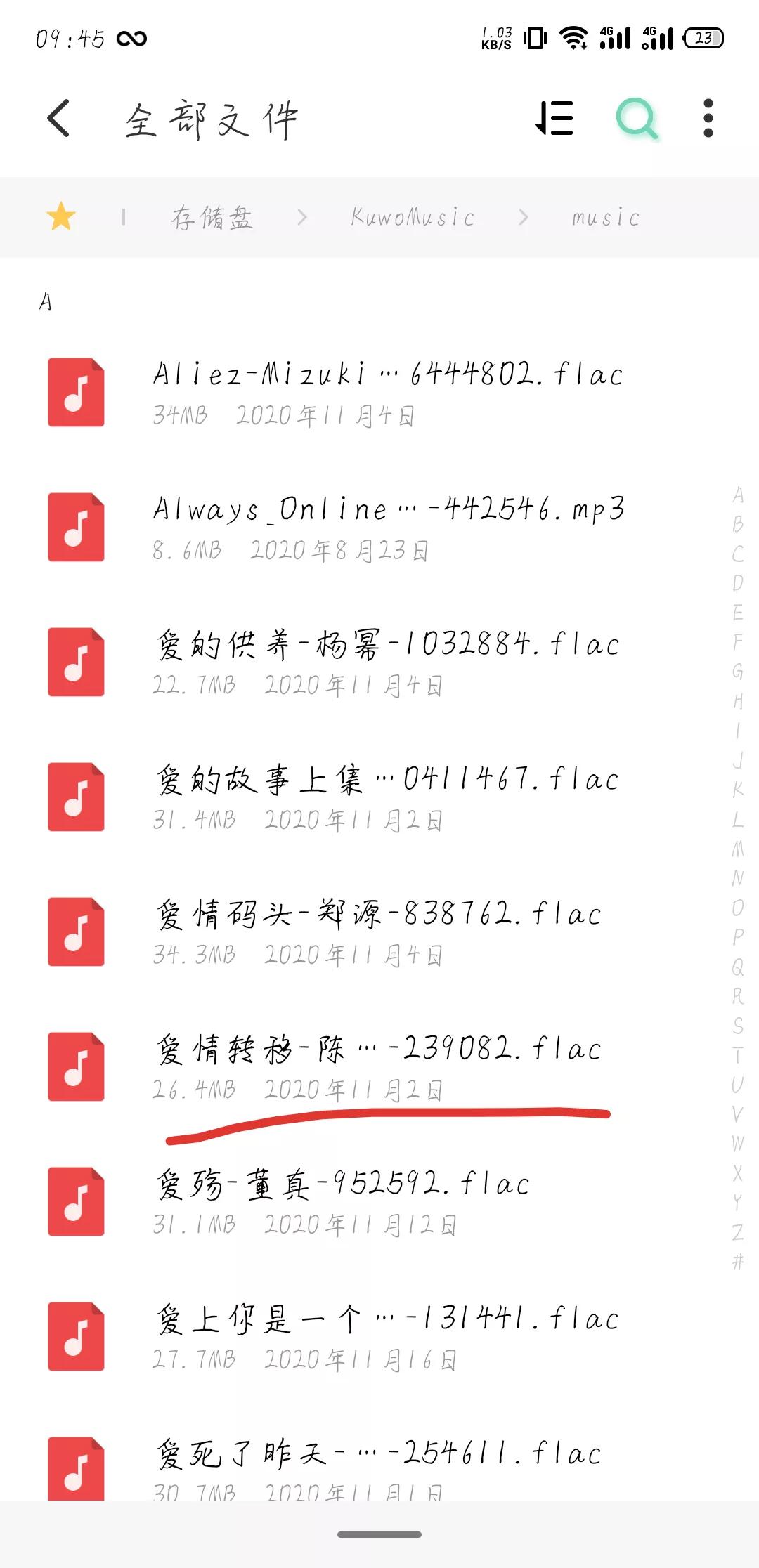 在剪映里找不到想要的音乐怎么办,在剪映里找不到的歌曲