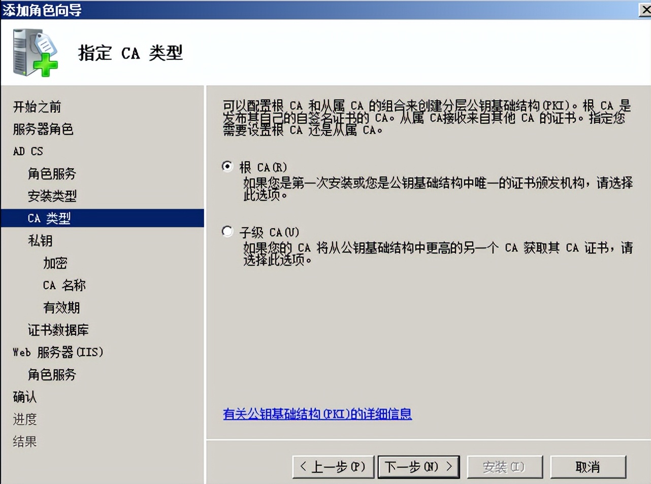 创建ad域需要创建dns服务吗,ad域服务器配置要求