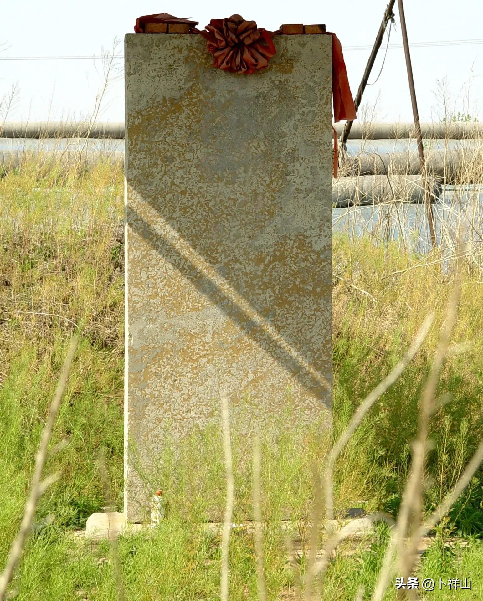 记录寿光‖安家遗址·寿圹碑