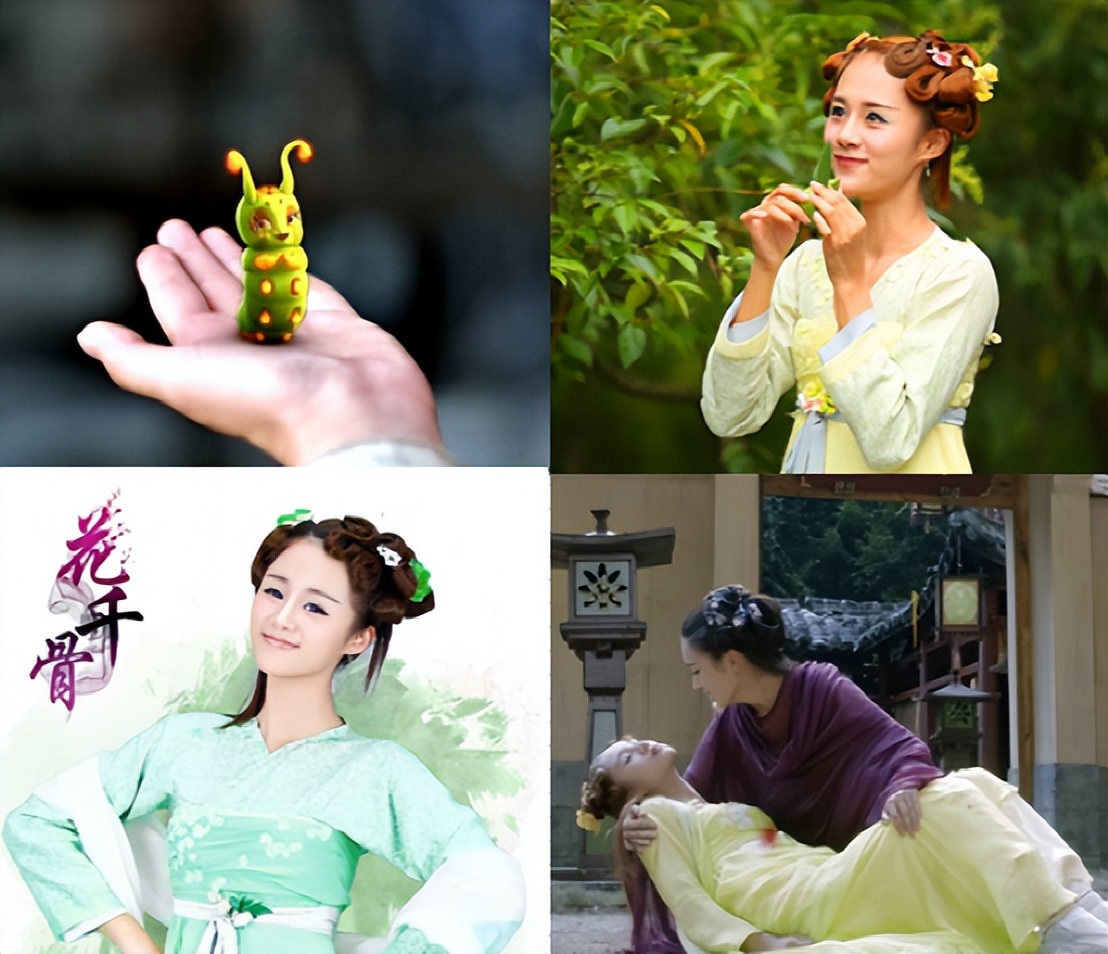 仙剑三和花千骨联动,和仙剑三同一时期的仙侠剧