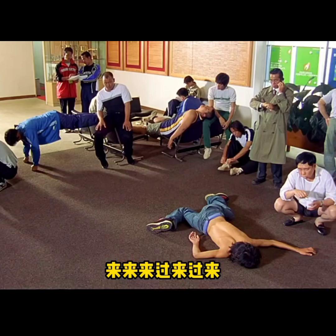 中国功夫第四部分,国足踢球之前看的三部电影