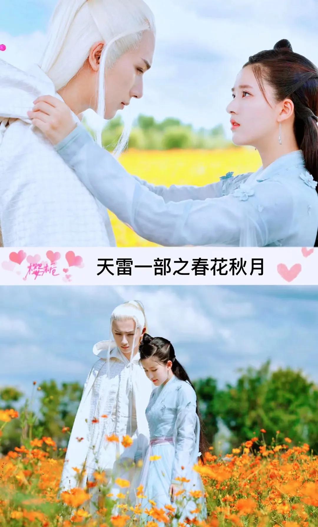 白鹿3部戏6个角色,男女主角一起演的三部电影