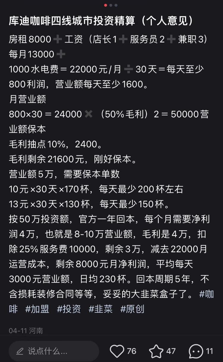 星巴克跟瑞幸为什么打官司,星巴克瑞幸库迪哪家好喝