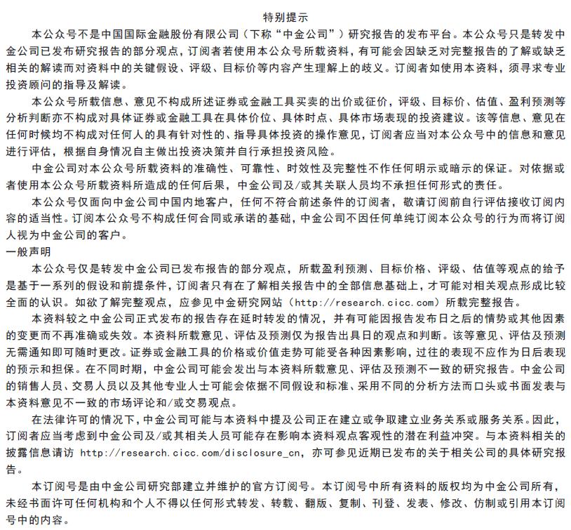 涓噾ibd缁勭粐璋冩暣,涓噾esg閮ㄩ棬