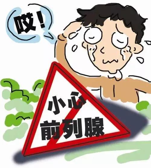 引发前列腺炎的4种常见诱因介绍,慢性前列腺炎恢复的预兆是什么