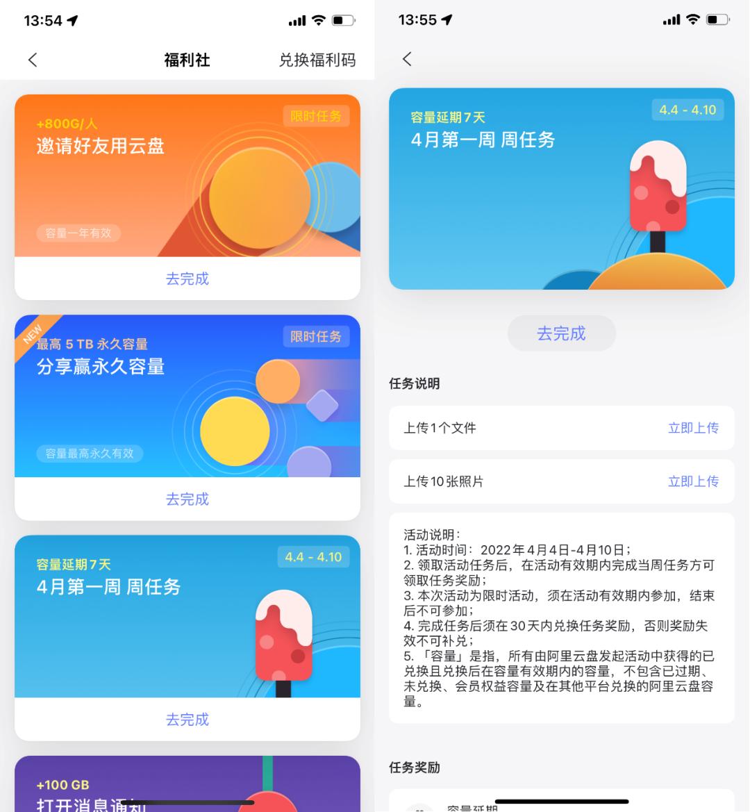 不花一分钱减少脱发,不花一分钱清理债务