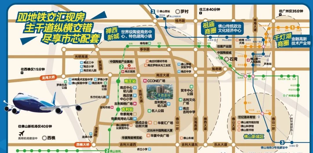 浣涘北绂呭煄鍗楀簞鍦ｅ痉鍢夊洯,浣涘北鍦ｅ痉鍢夊洯妤兼埧