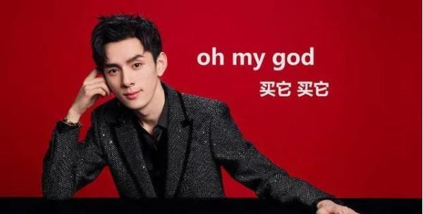 薇娅被封杀，一路艰辛的“口红一哥”李佳琦，未来真能一帆风顺么