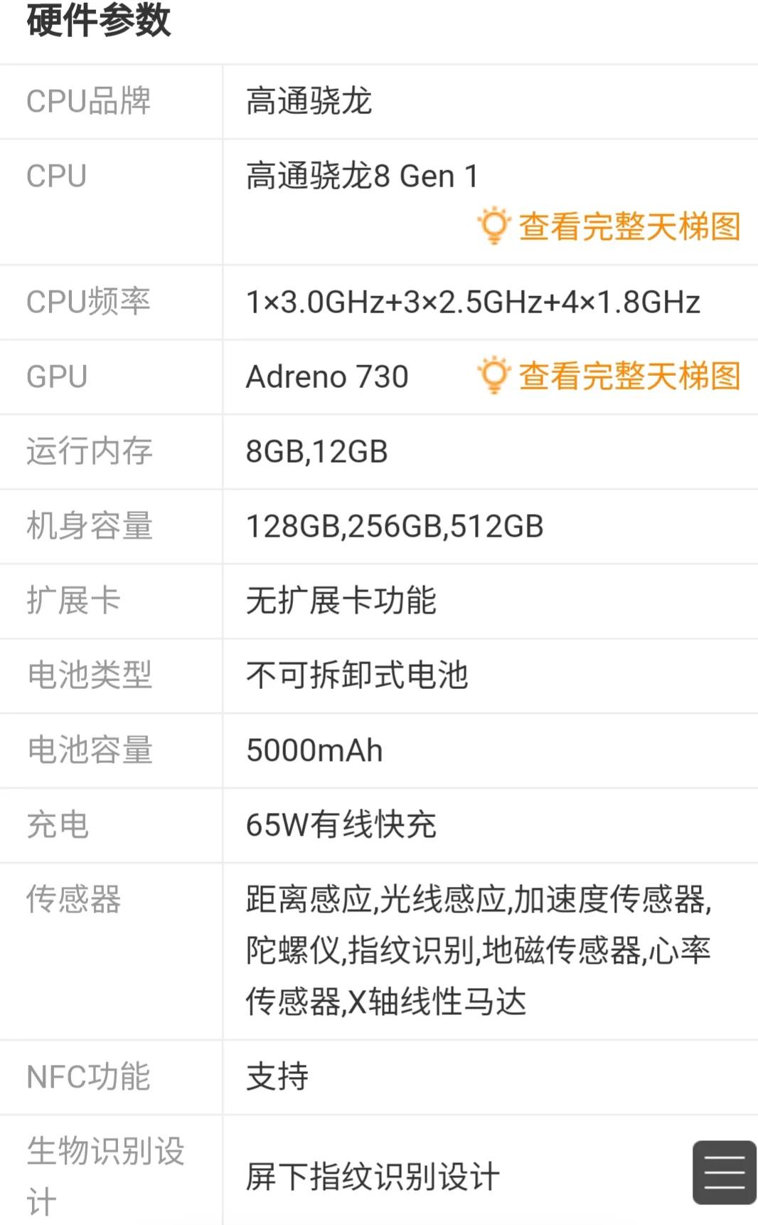 真我GT2手机测评,真我gt2pro跟其他手机对比