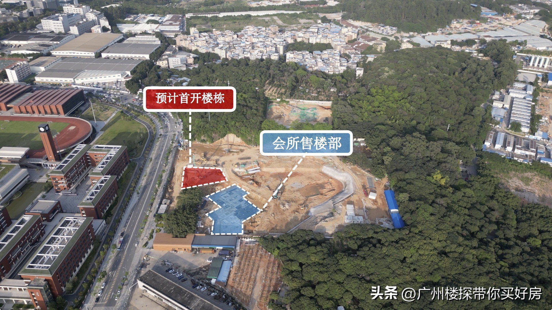 踩盘文津府（原执信花园），天河执信好美啊！