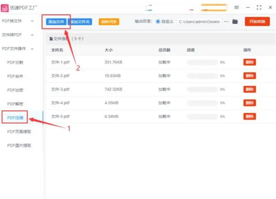 ppt文件太大怎样将ppt进行压缩,ppt图片内存太大压缩又模糊怎么办