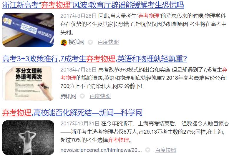 什么是高中物理基础知识,什么是高中物理pdf