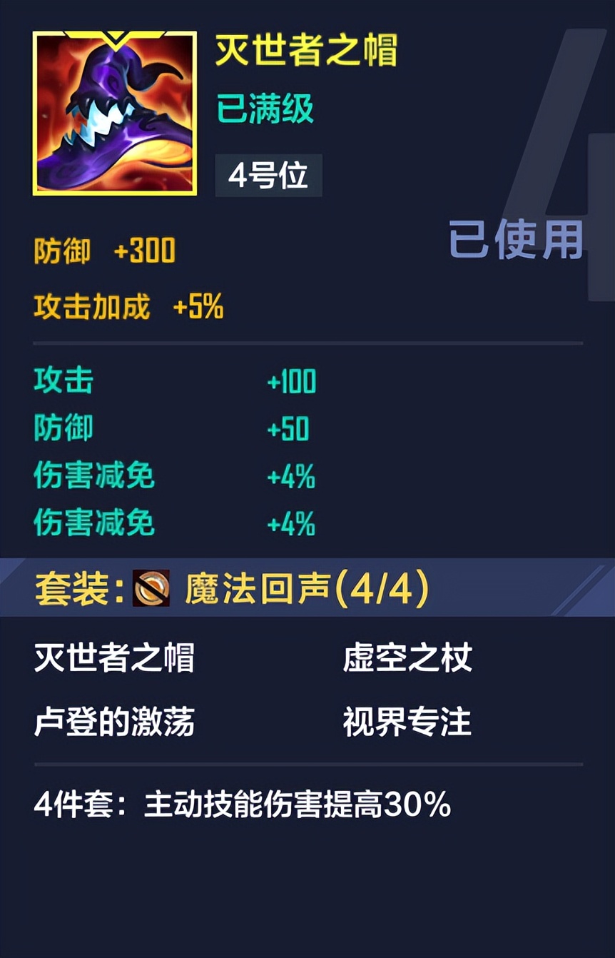 英雄联盟电竞经理最强阵容出装,英雄联盟电竞经理出装满了怎么办