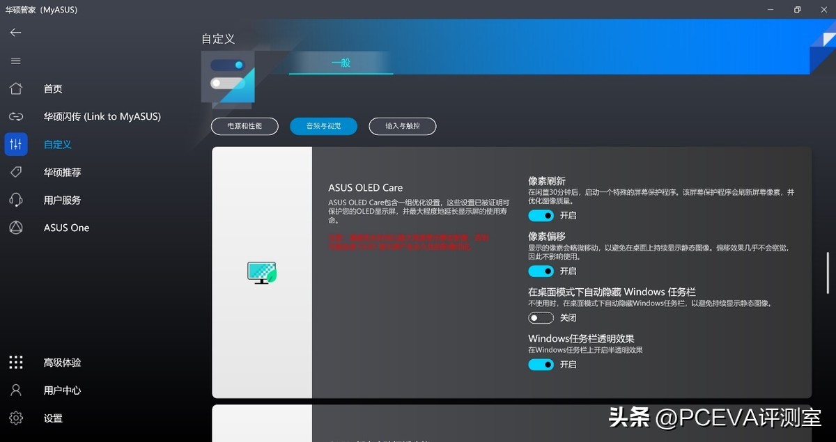 华硕无畏15i2023新品13代i5标压,华硕无畏152022款全新12代酷睿i5