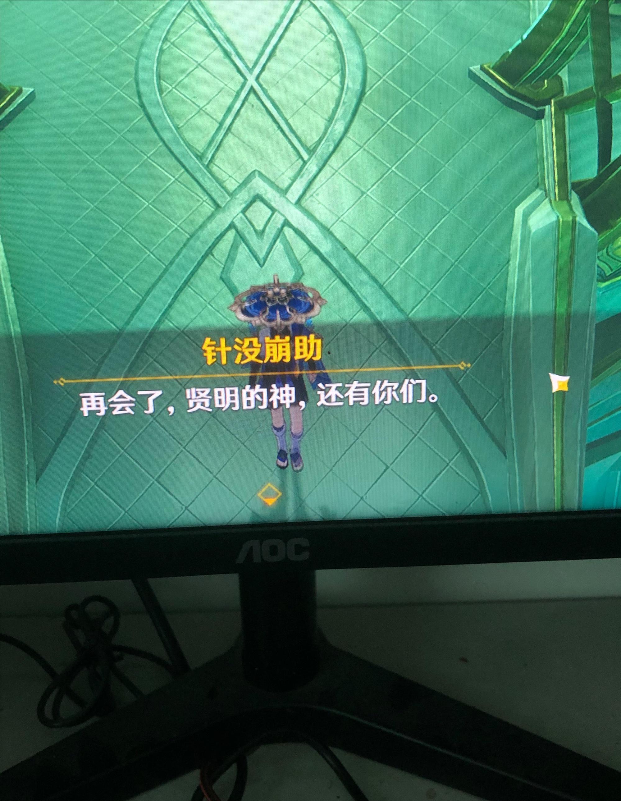 原神官方给散兵的名字,原神给散兵起富有深意的名字