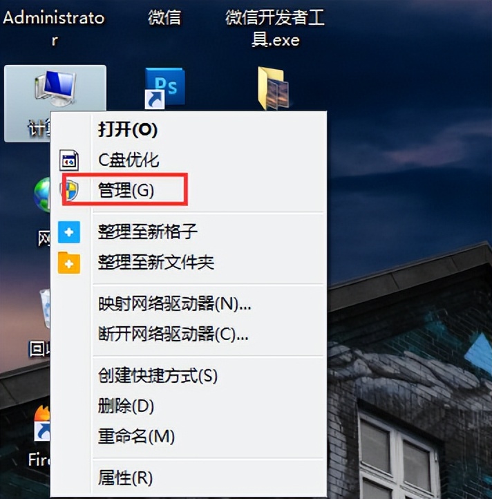 绿联dx4600系统内如何查看硬件配置,三星w24心系天下如何查看硬件配置