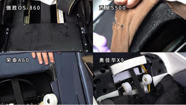 按摩椅拆解内部评测,按摩椅深度评测