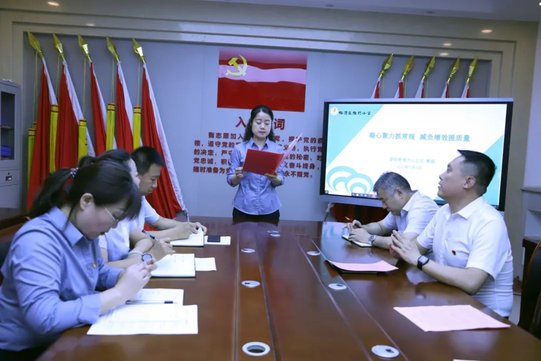 回眸往夕耕耘处亦有收获亦笃行——临渭区胜利小学召开期末校委工作述职会