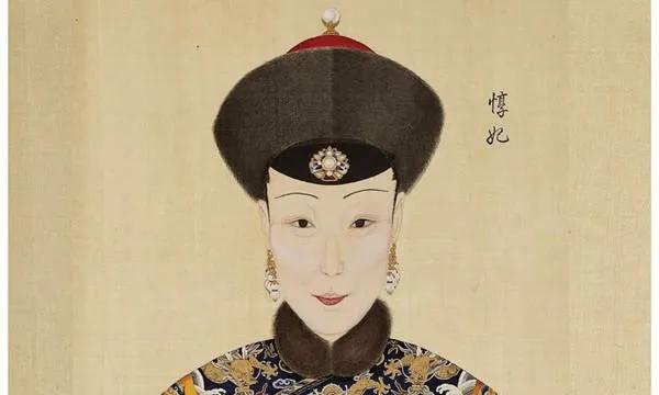 清代灭亡后宫里的贵妃都去哪了,清朝历史上被降位分最多的嫔妃