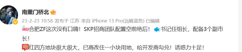 合肥政务区烂尾商场,商业中心烂尾事件