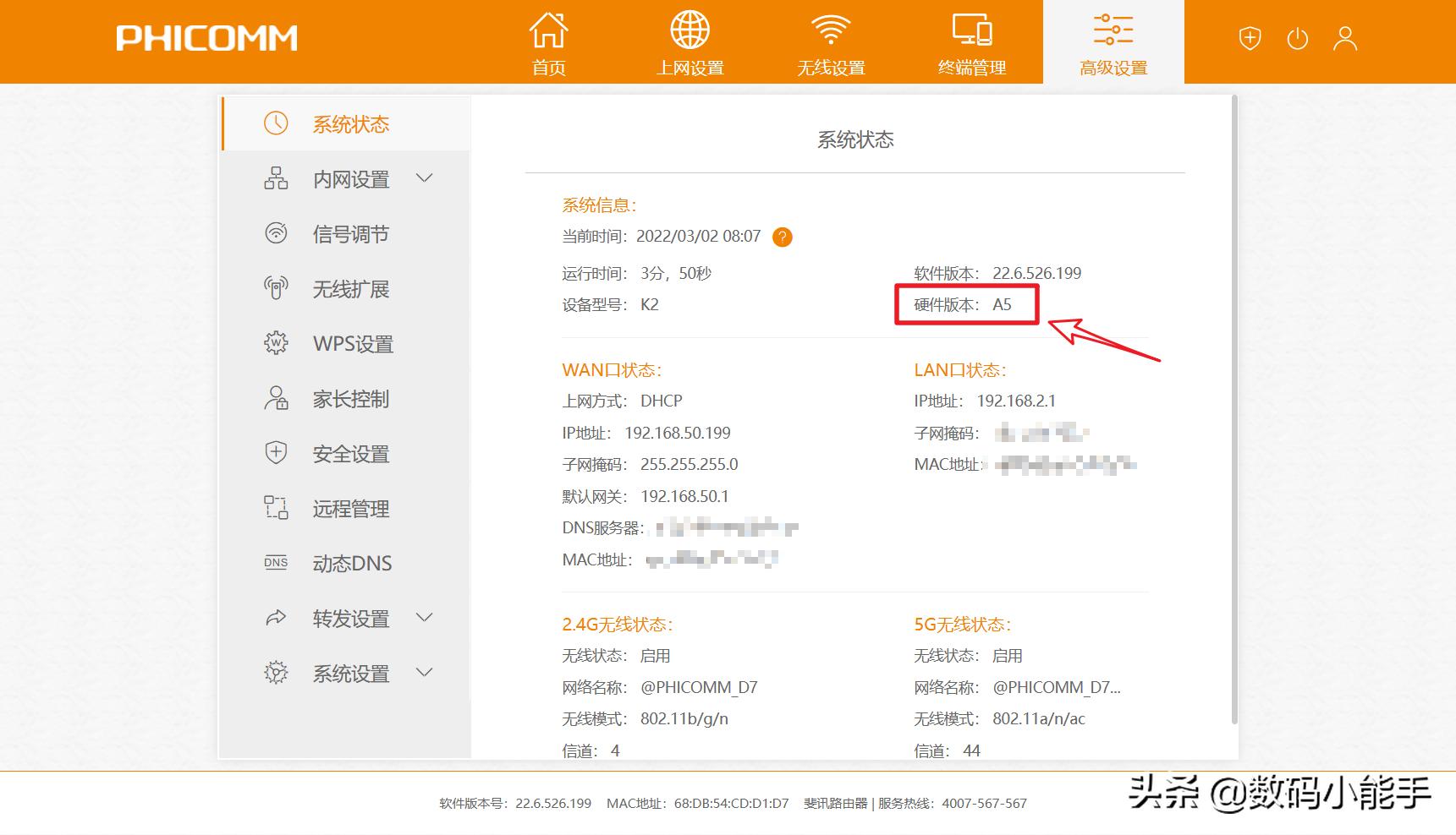 k2p路由器刷机详细教程,路由器k2t刷机教程