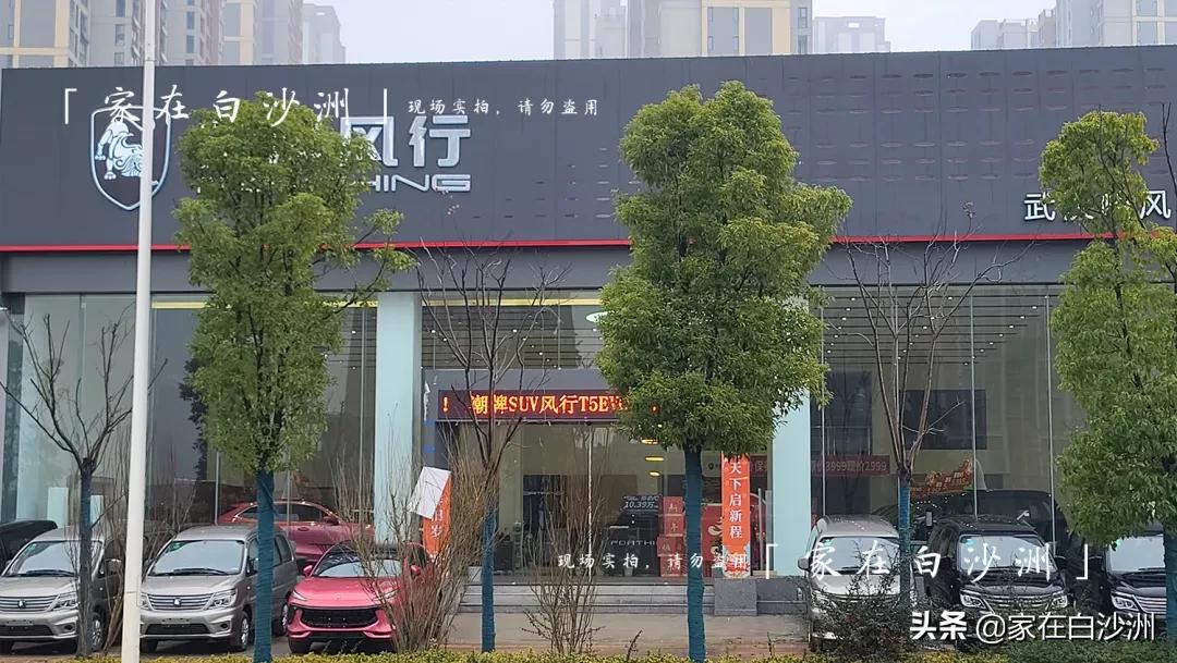 棚子天花板，主力店已开业，这效果满意吗？