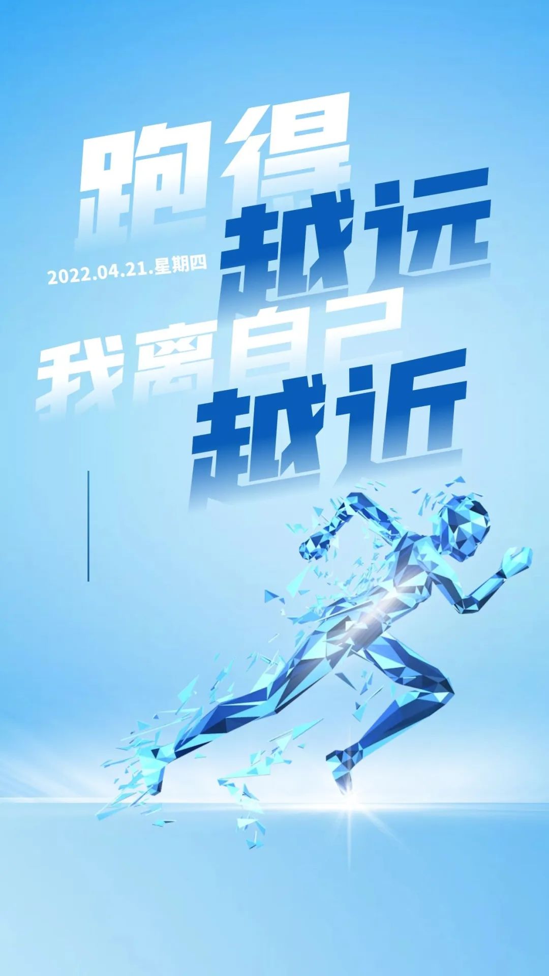 早安心语每日一句正能量短句图文,早安心语励志语录精辟