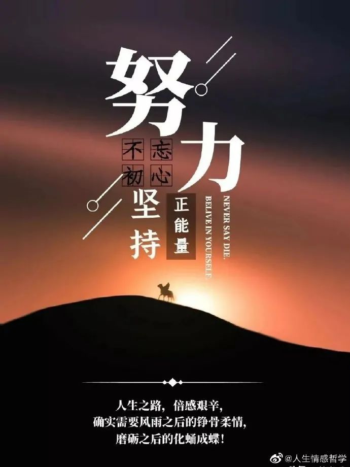 「2022.12.24」早安心语，平安夜朋友圈文案，圣诞节朋友圈说说