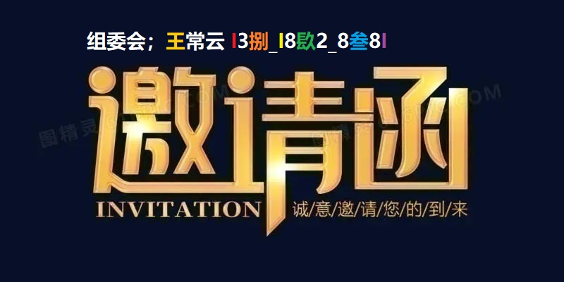 2024上海仪表展览会时间表,第六届国际仪表展览会