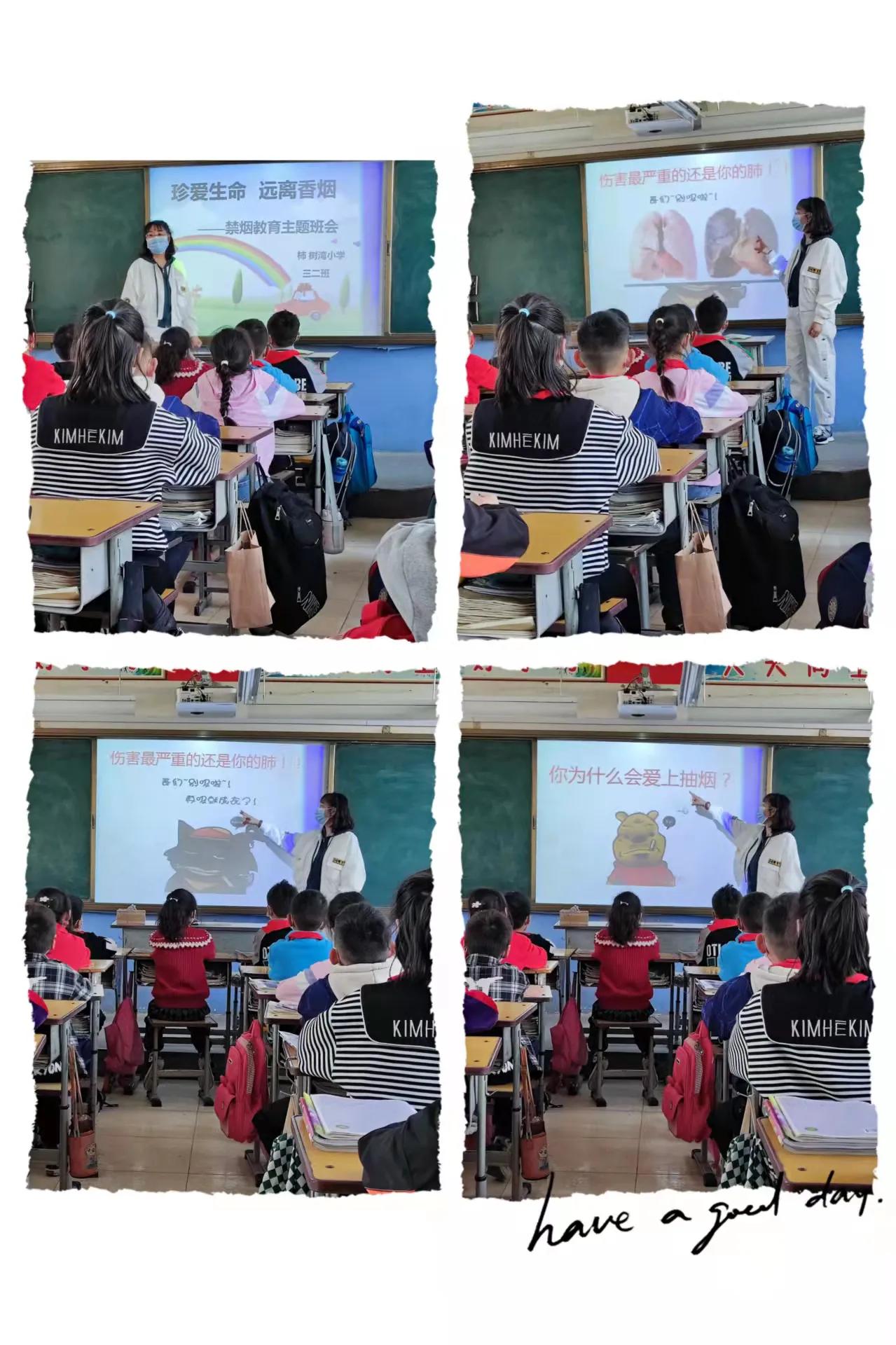 小学开展禁烟控烟活动总结,文明校园珍爱生命禁烟控烟