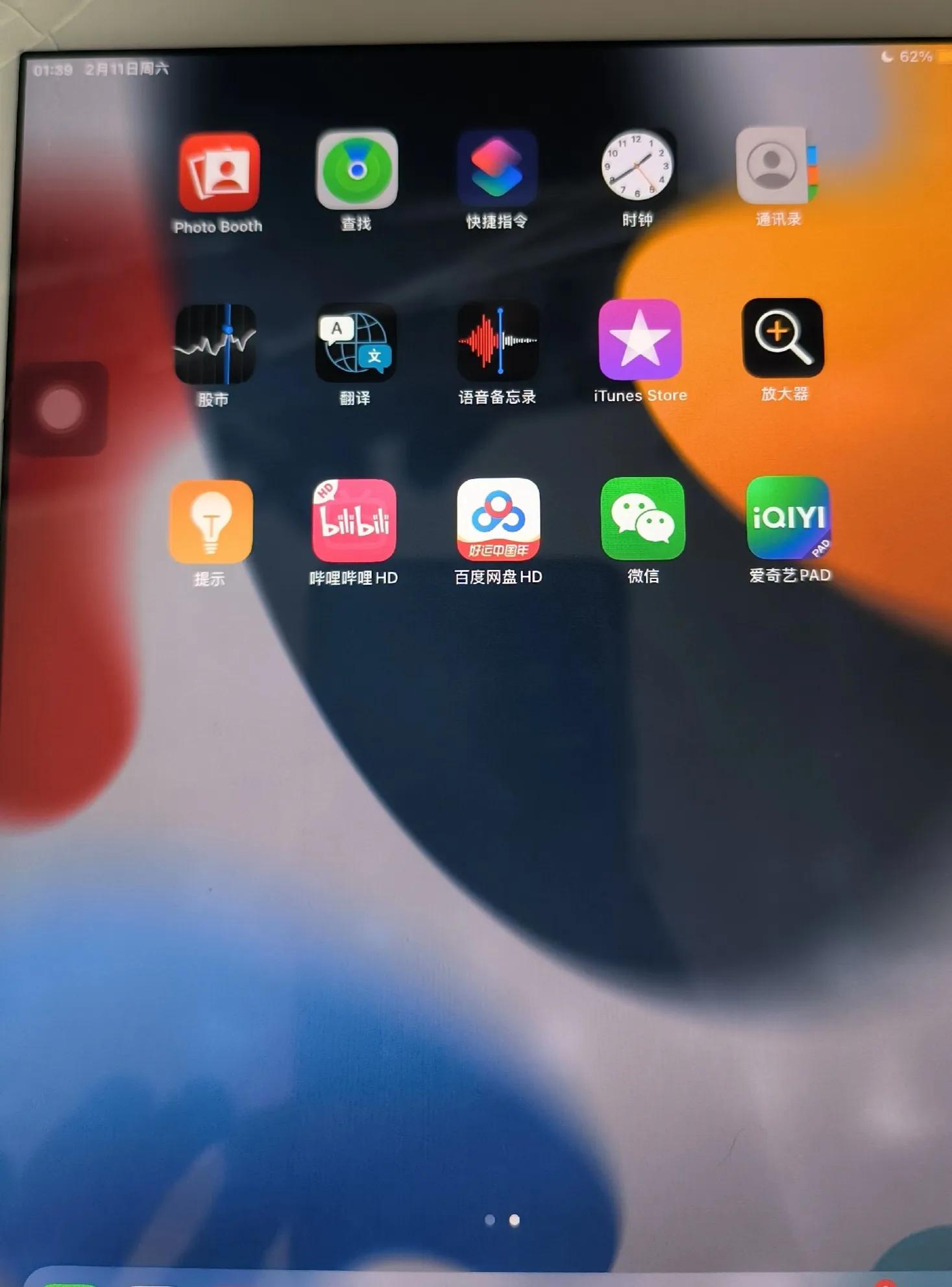 ipadmini4使用,ipadmini4换电池