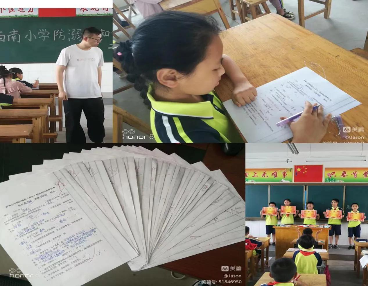 小学安全教育进课堂,安全教育进课堂的有效机制研究