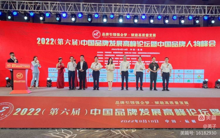 合阳秦晋集团杨百章是哪里人,杨百章陕西秦晋集团董事长