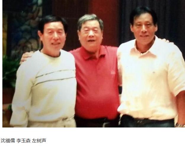 相声于根伟,沈福儒评于根伟