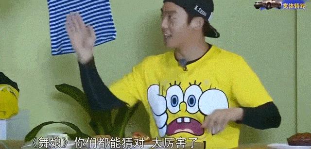 这恋爱脑，难怪被全网骂？