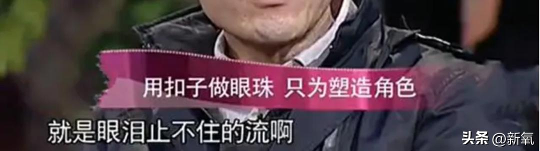 椰树老板和韩国财阀,韩国财阀山西煤老板