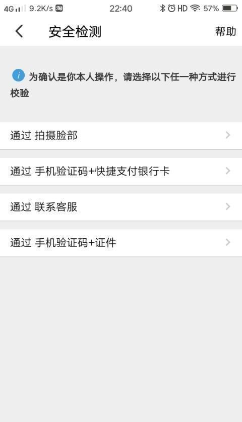 淘宝账号风控限制下单,淘宝风控无法发货怎么处理