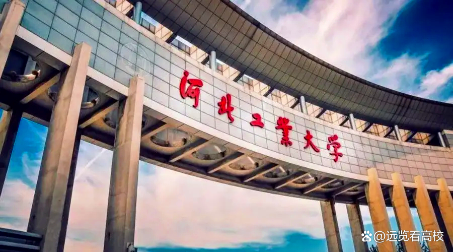 当年如昙花一现的天津工学院，最终如何成了河北工业大学的呢？