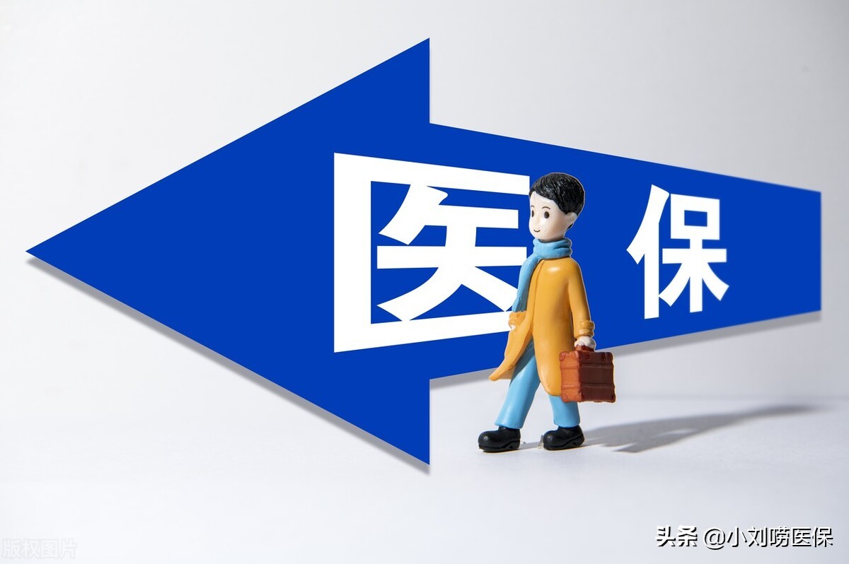 职工医保每个月划入社保卡的钱有多少,哪些人享受公务员补充险