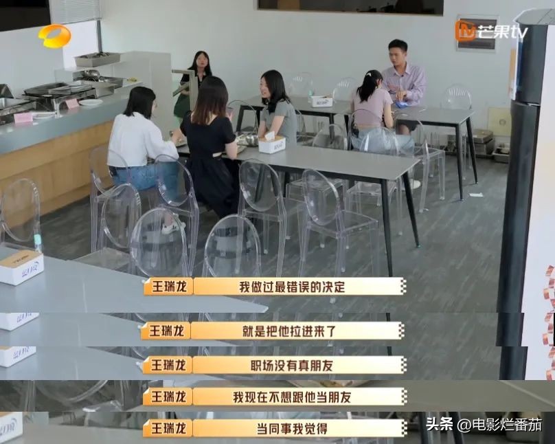 芒果台的职场节目,芒果台百万年薪