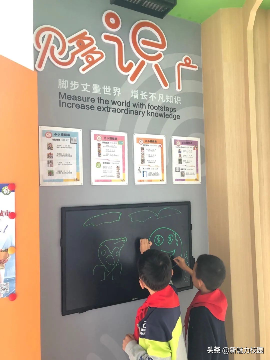 软件谷二小学区,软件谷二小怎么样