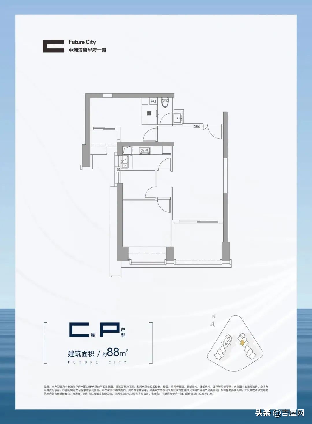 福田中洲滨海华府效果图,深圳福田上沙中洲滨海华府