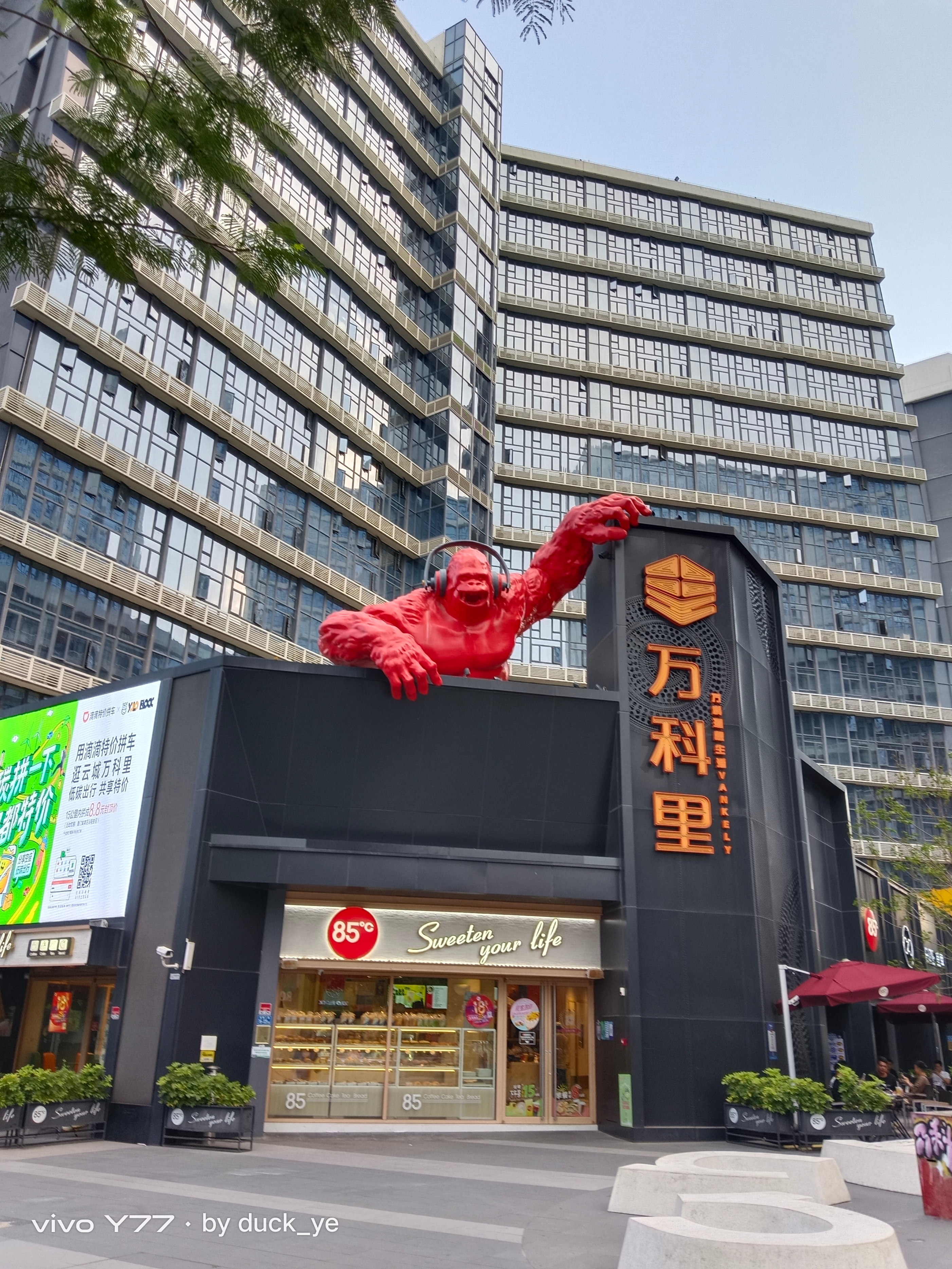 千元机vivoy97,vivo新款千元旗舰机y78