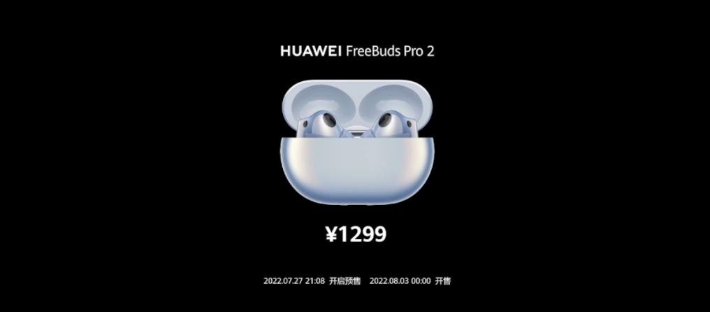 华为正式发布鸿蒙3.0系统支持机型,华为鸿蒙3.0正式发布带来六大升级