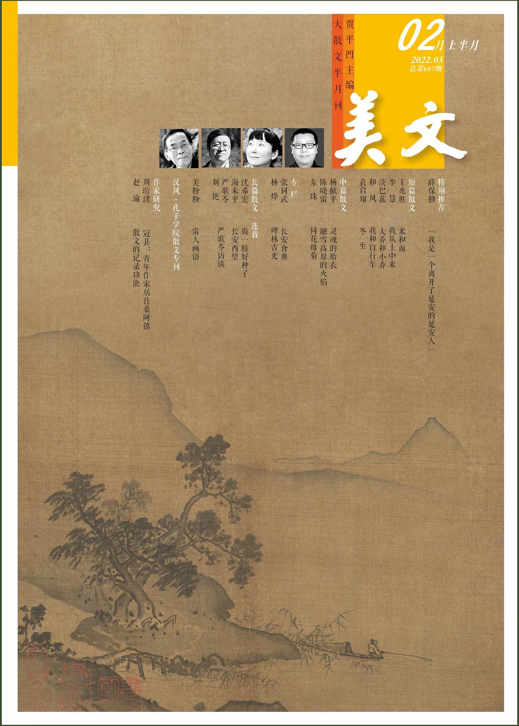 大乔和小乔的故事,大乔和小乔的故事王者荣耀