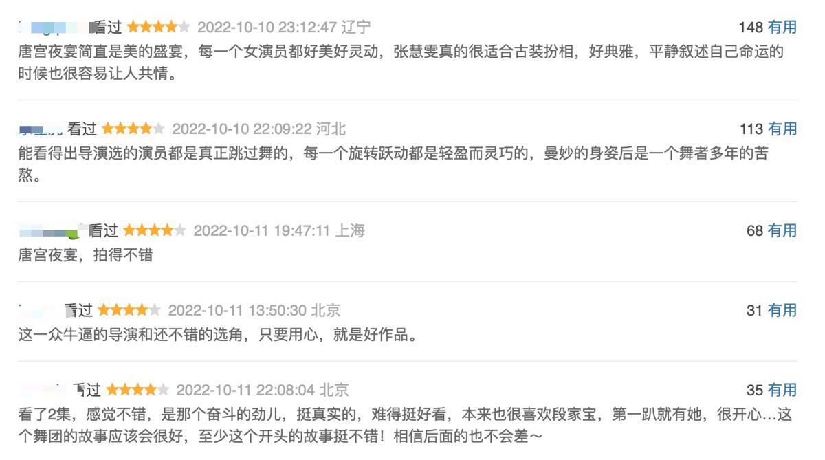 谭松韵聂远最新动态,谭松韵跟聂远