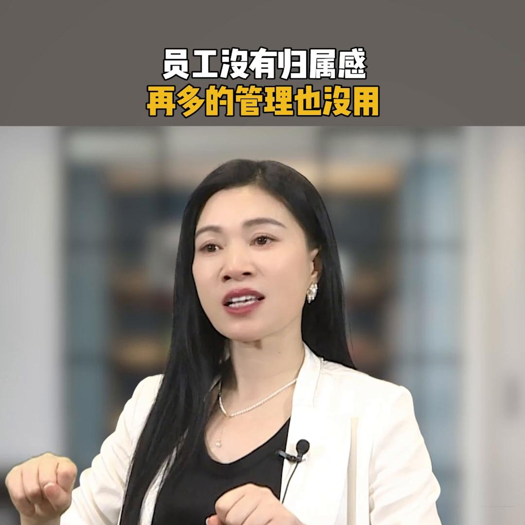 公司管理者与员工如何定位,企业管理怎么让员工有归属感