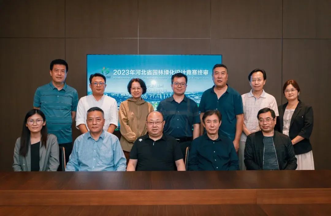 河北园林绿化设计比赛,河北省园林绿化竞赛